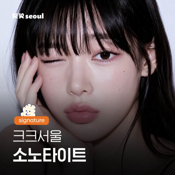 강남역·신논현역 소노타이트, 크크서울에서만 가능한 이유